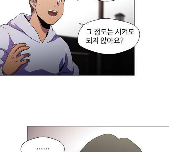 닥터 프로스트 시즌 4 22 Ep4 113