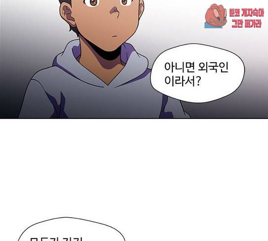 닥터 프로스트 시즌 4 22 Ep4 116