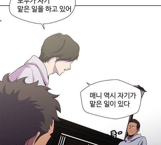 닥터 프로스트 시즌 4 22 Ep4 117
