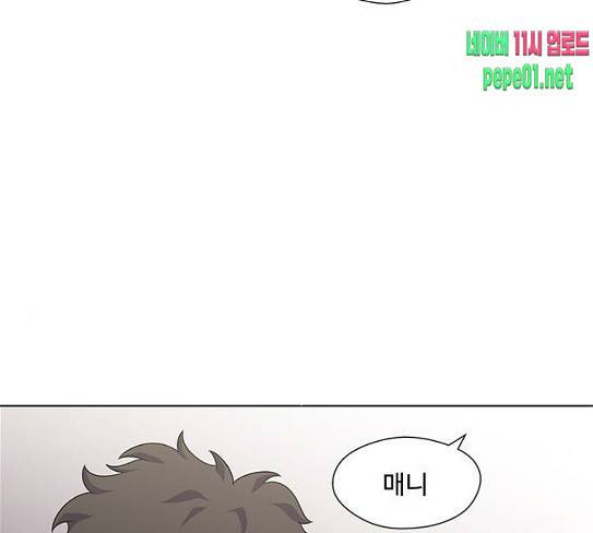 닥터 프로스트 시즌 4 22 Ep4 121