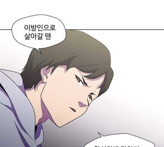 닥터 프로스트 시즌 4 22 Ep4 123