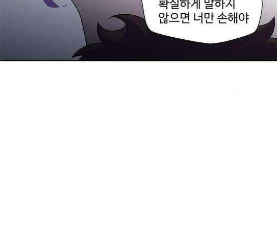 닥터 프로스트 시즌 4 22 Ep4 124