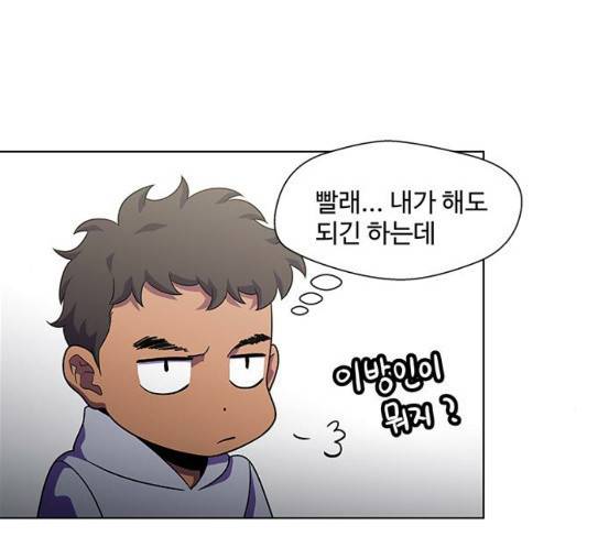 닥터 프로스트 시즌 4 22 Ep4 125