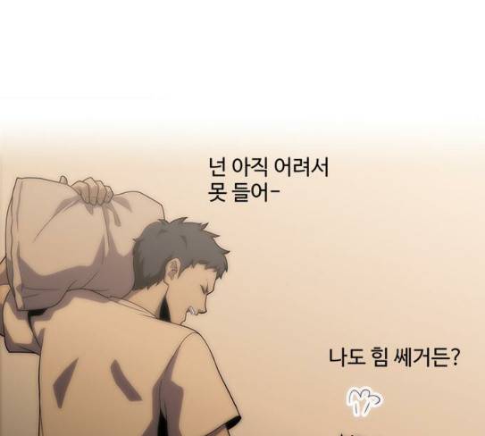 닥터 프로스트 시즌 4 22 Ep4 129