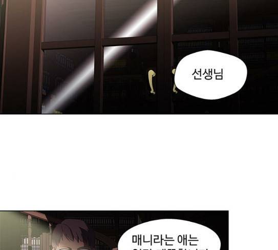 닥터 프로스트 시즌 4 22 Ep4 134