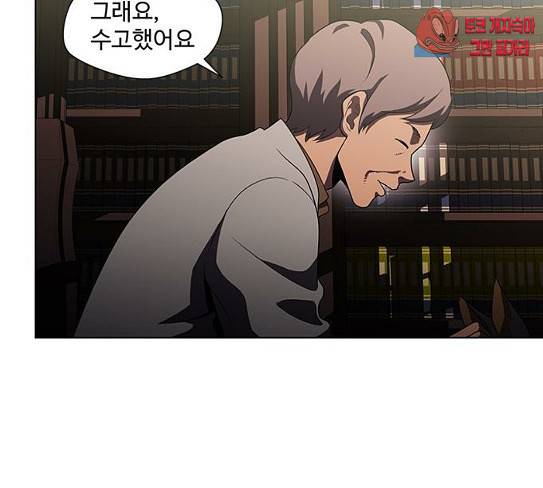 닥터 프로스트 시즌 4 22 Ep4 136