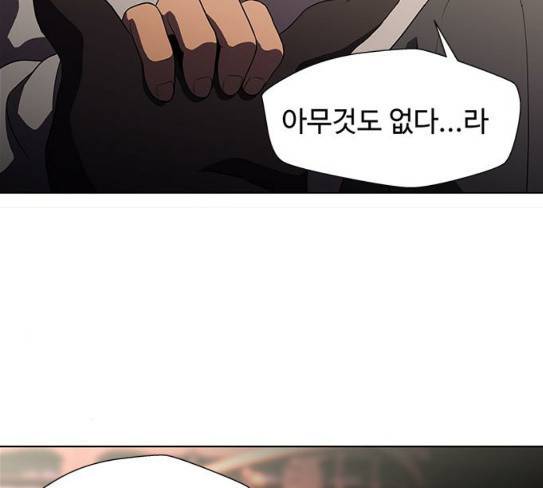 닥터 프로스트 시즌 4 22 Ep4 138