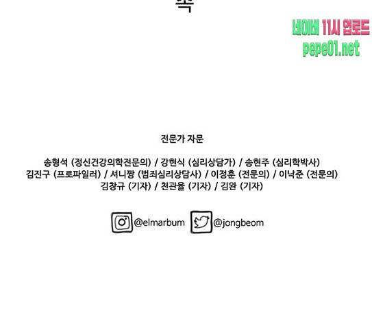 닥터 프로스트 시즌 4 22 Ep4 141