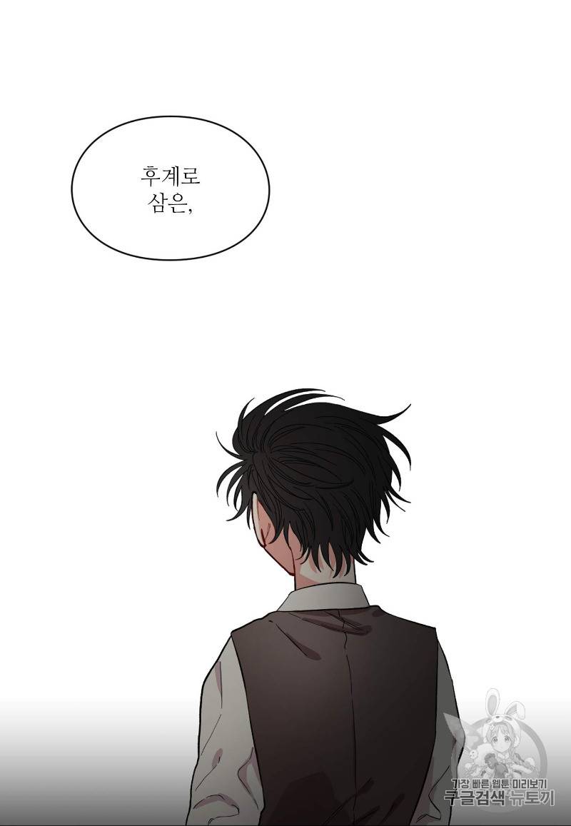 루시아 7화 6