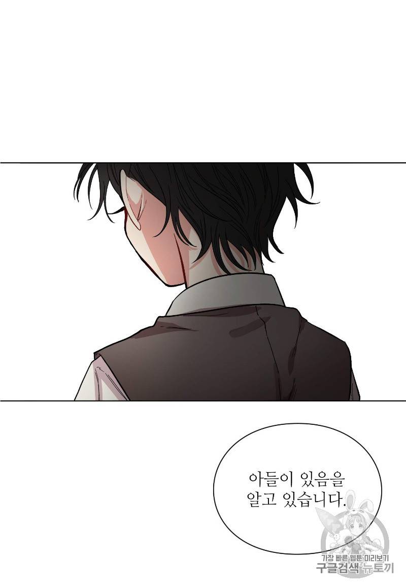 루시아 7화 7