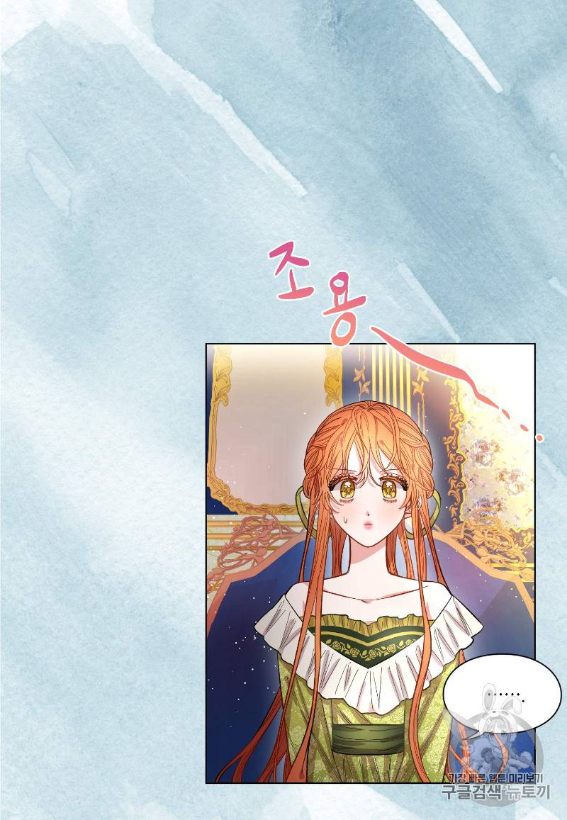 루시아 7화 8