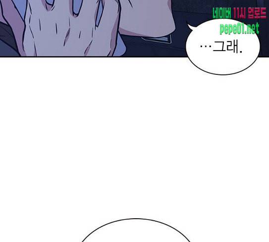 스터디그룹 63화 6