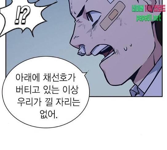 스터디그룹 63화 16