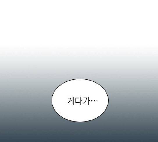 스터디그룹 63화 17