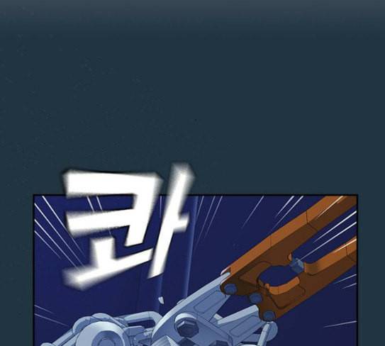 스터디그룹 63화 18