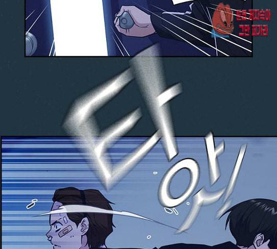 스터디그룹 63화 21