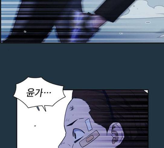 스터디그룹 63화 23
