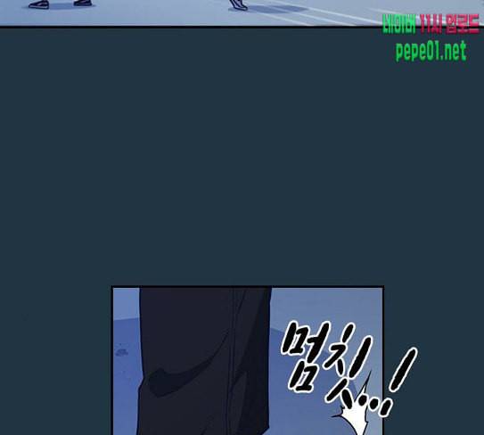 스터디그룹 63화 26