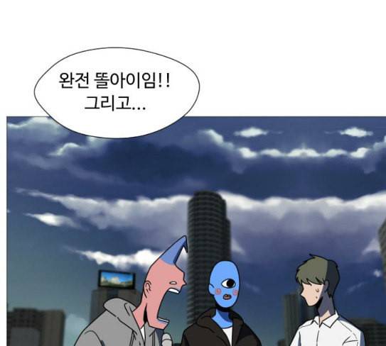 어글리후드 118화 여론조작 14