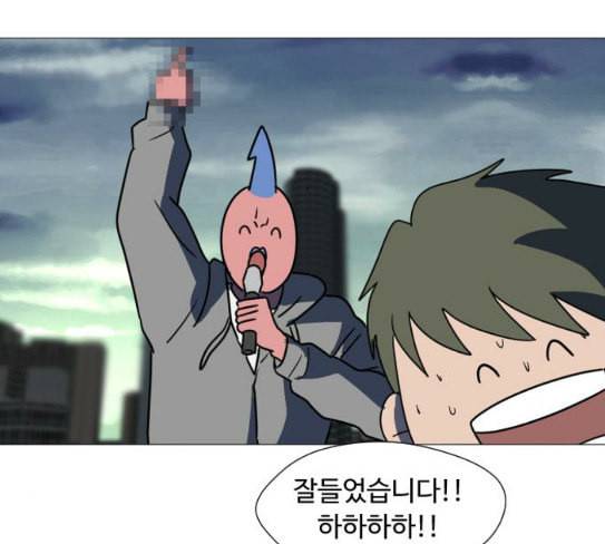어글리후드 118화 여론조작 19