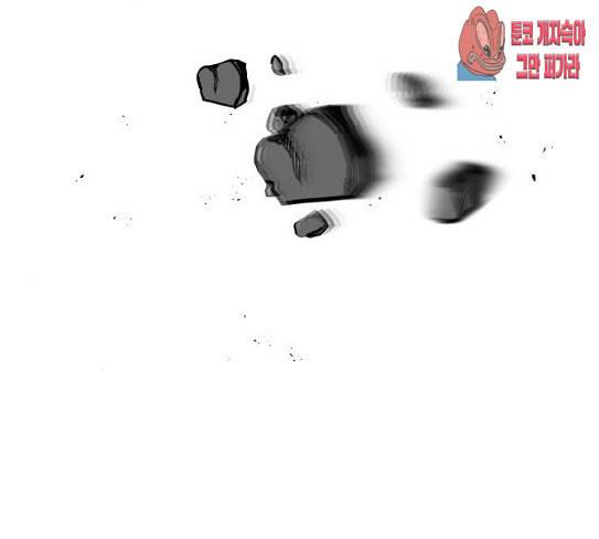 어글리후드 118화 여론조작 22