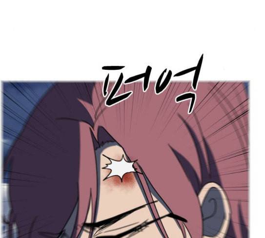 어글리후드 118화 여론조작 26