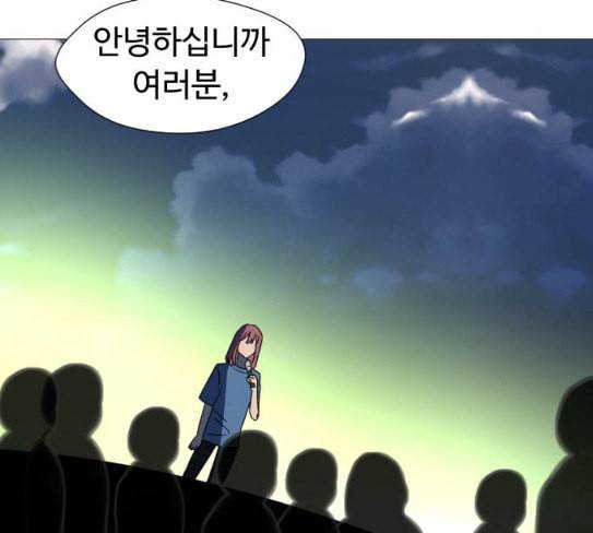 어글리후드 118화 여론조작 34