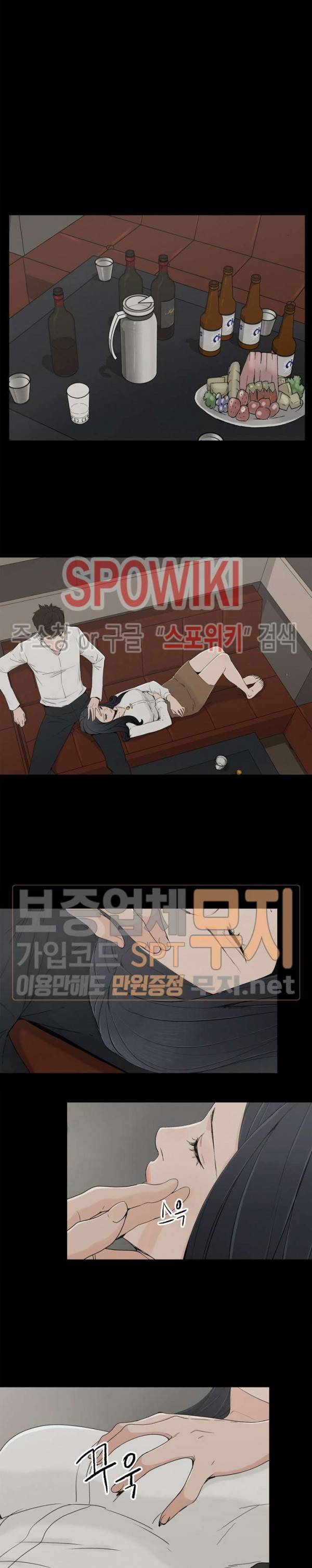 해피 9화 2