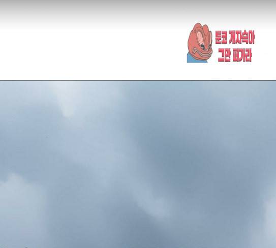 검은인간 2 18 제삿날 1