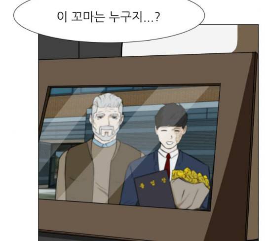 검은인간 2 18 제삿날 15