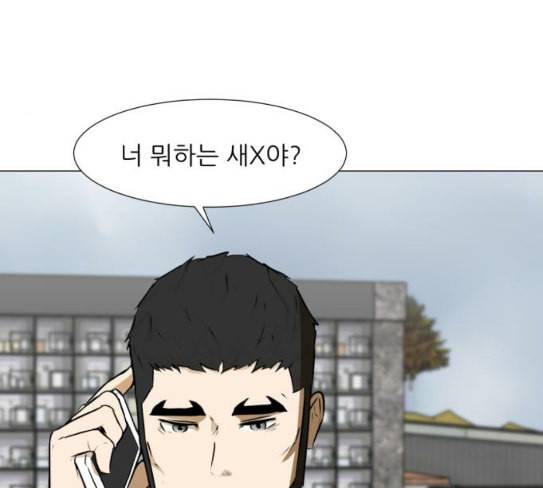 검은인간 2 18 제삿날 28