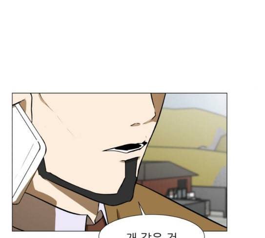 검은인간 2 18 제삿날 37