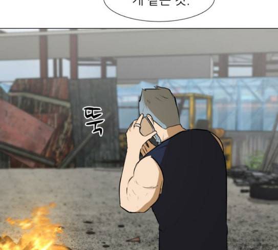 검은인간 2 18 제삿날 38