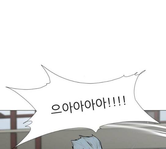 검은인간 2 18 제삿날 44