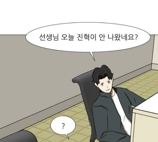 검은인간 2 18 제삿날 62
