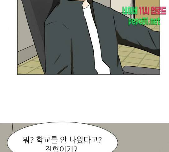 검은인간 2 18 제삿날 66