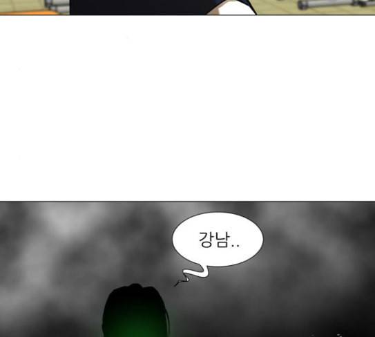 검은인간 2 18 제삿날 74