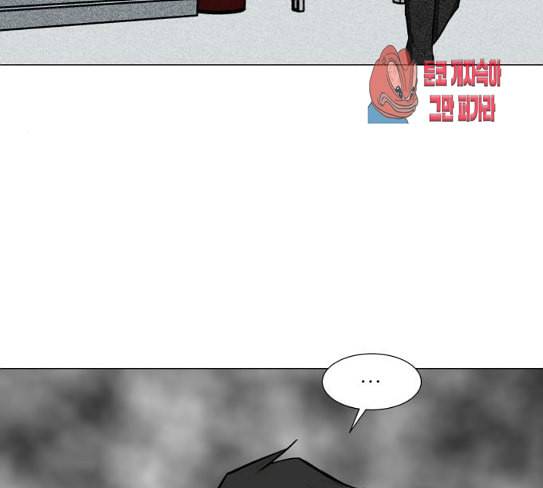 검은인간 2 18 제삿날 91
