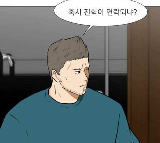 검은인간 2 18 제삿날 108