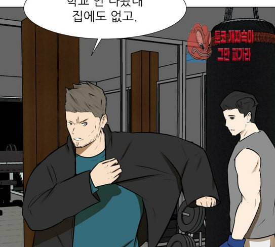 검은인간 2 18 제삿날 111