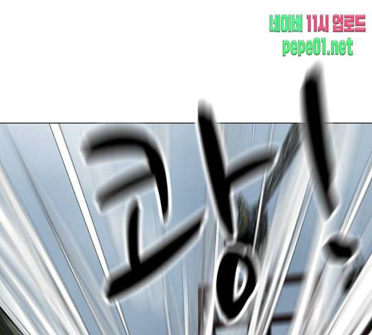 검은인간 2 18 제삿날 136