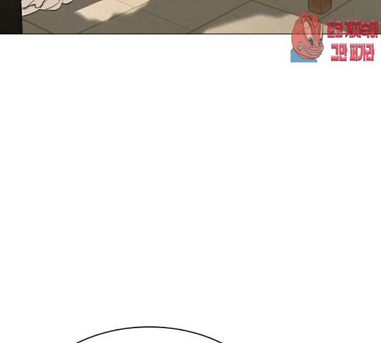 싸움독학 18화 이번엔 완벽해 3