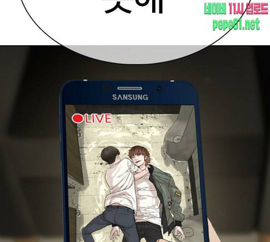 싸움독학 18화 이번엔 완벽해 18