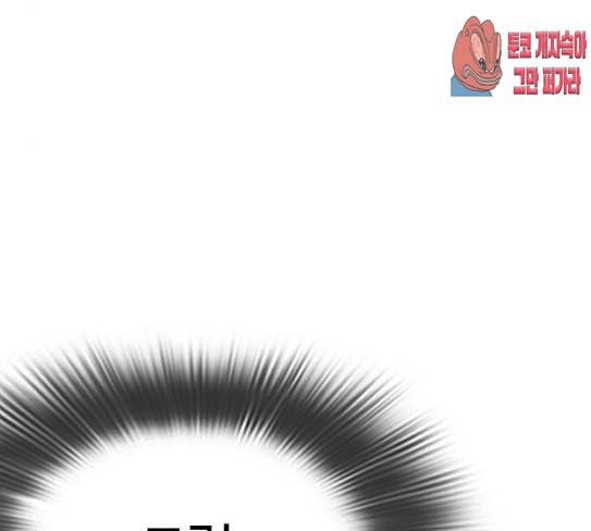 싸움독학 18화 이번엔 완벽해 43