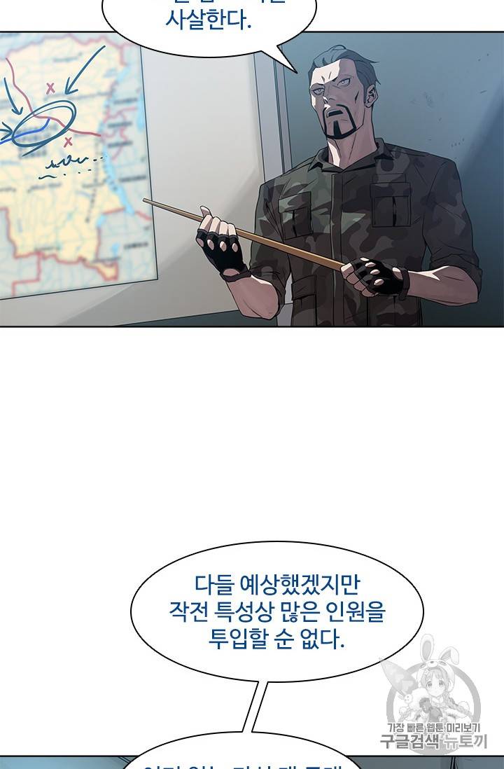 갓 오브 블랙필드 1화 3
