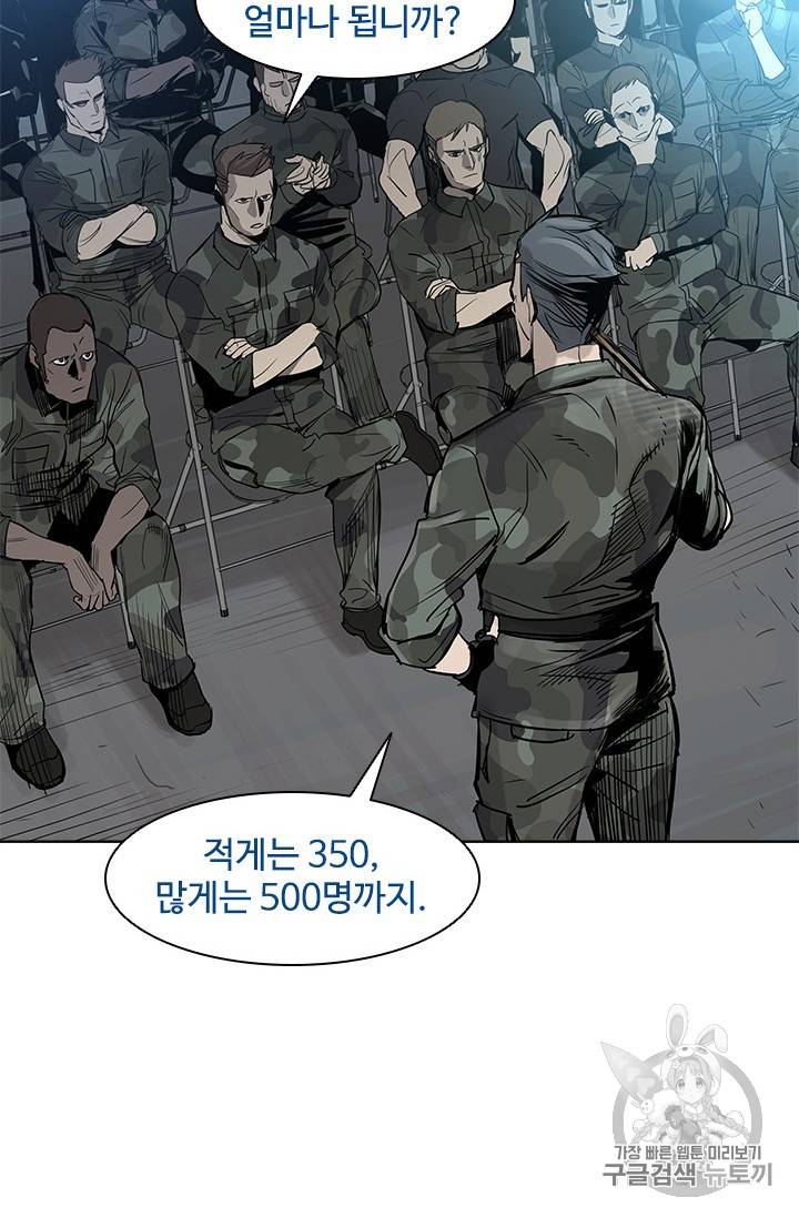 갓 오브 블랙필드 1화 5