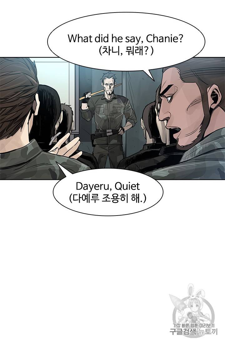 갓 오브 블랙필드 1화 6