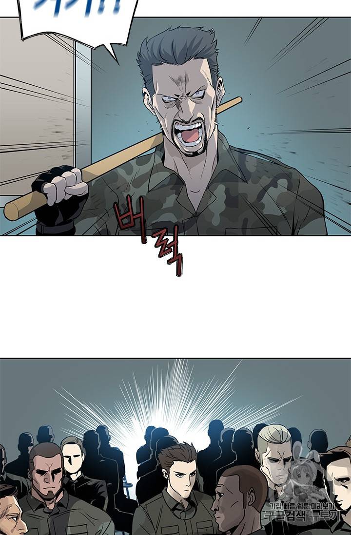 갓 오브 블랙필드 1화 9