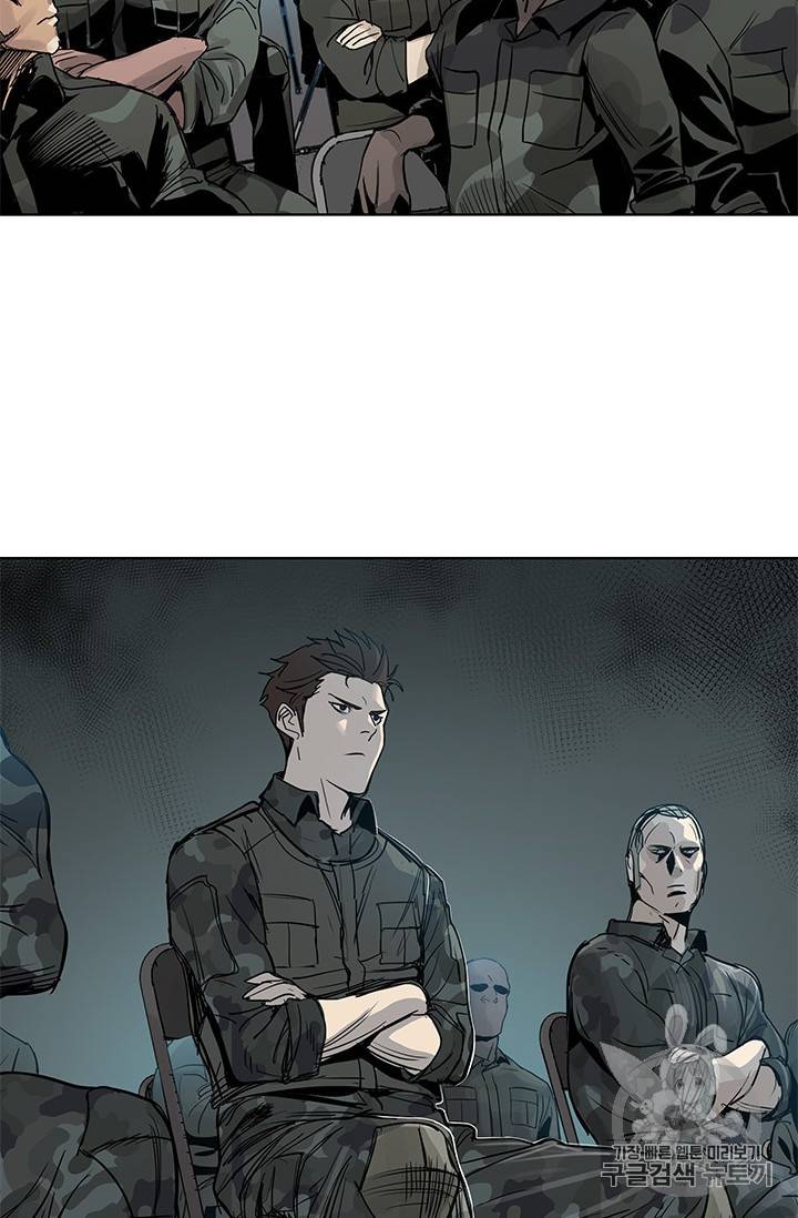 갓 오브 블랙필드 1화 10