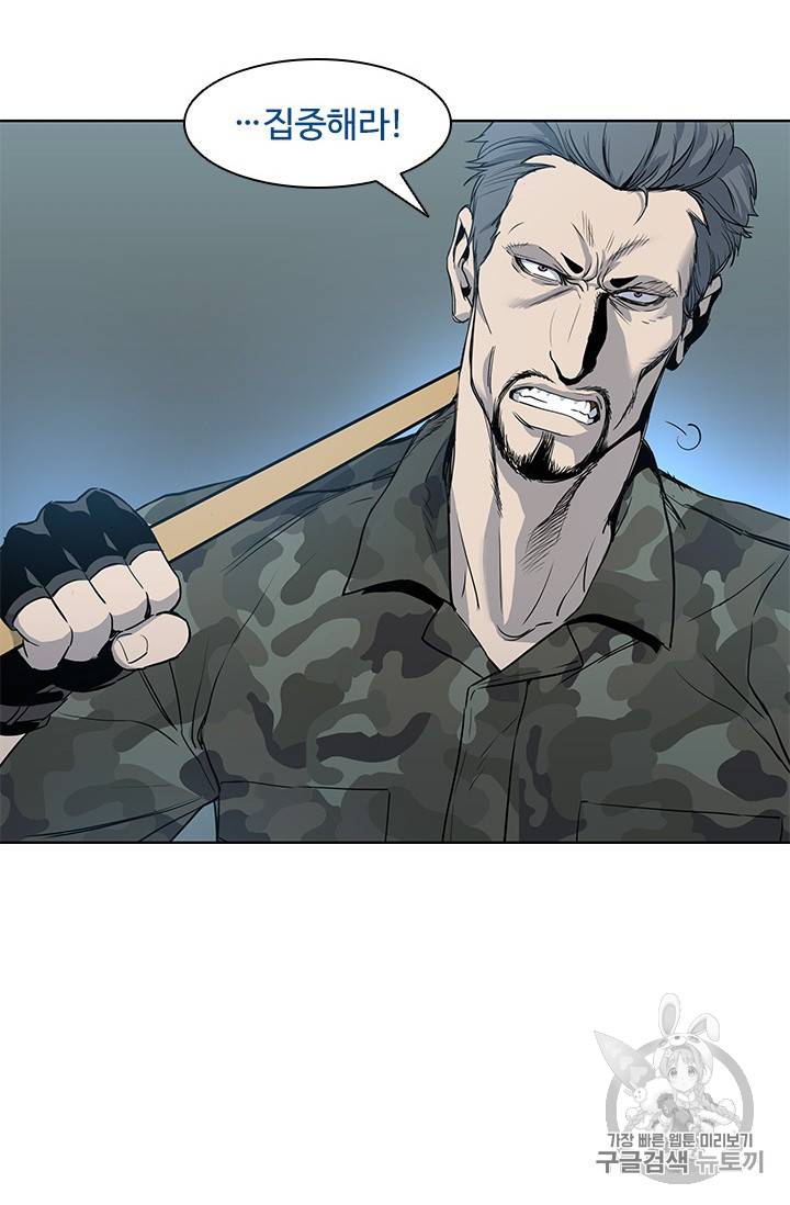 갓 오브 블랙필드 1화 13